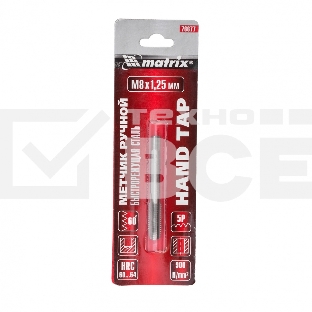 Метчик MATRIX ручной М8x1,25 мм, Р6М5 76677