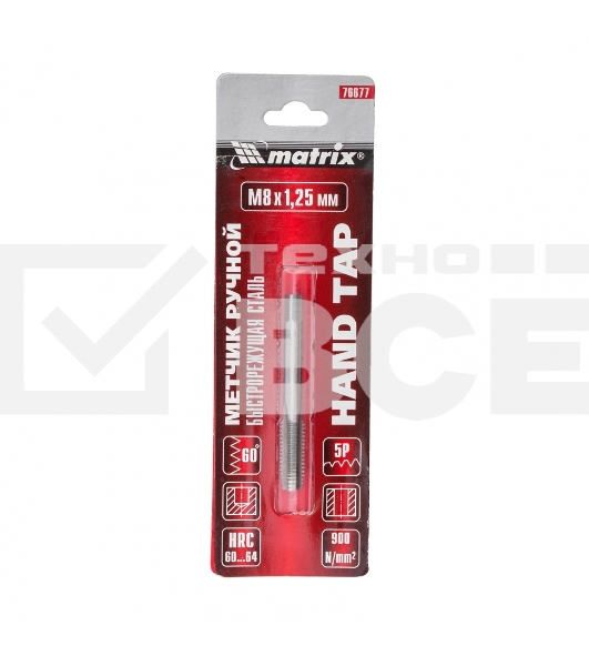 Метчик MATRIX ручной М8x1,25 мм, Р6М5 76677