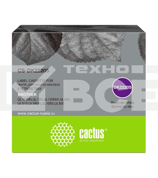 Картридж ленточный Cactus CS-DK22205 62мм, черный шрифт, белый фон, 30.48м для Brother P-touch QL-500, QL-550, QL-700, QL-800