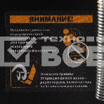 Бензиновая снегоуборочная машина SBL 711D PRO, 302cc, эл.старт, фара, обогрев, блок. дифф.  Denzel, фото8
