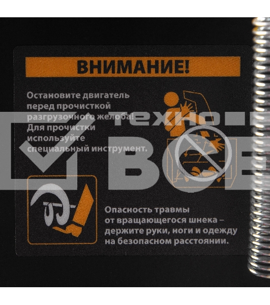 Бензиновая снегоуборочная машина SBL 711D PRO, 302cc, эл.старт, фара, обогрев, блок. дифф.  Denzel