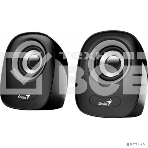 Колонки, PC speakers Genius SP-Q160,GRAY,USB, 2.0, Power Output 6W, Sensitivity: 80 Db, 3.5 mm jack., цвет серый, фото4