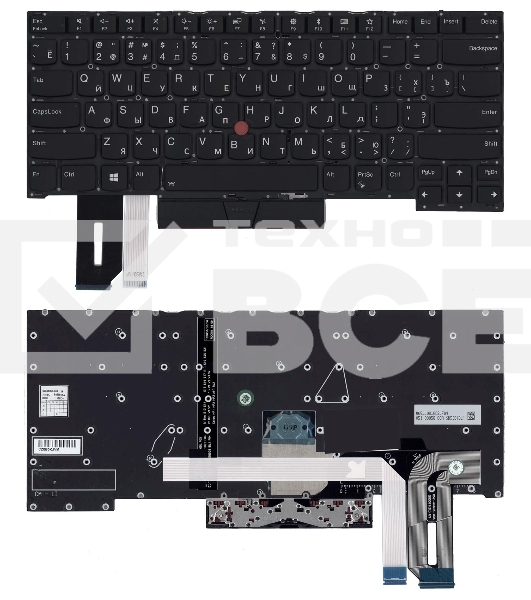 Клавиатура для ноутбука Lenovo ThinkPad X1 Extreme 2nd Gen. черная с подсветкой