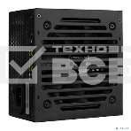 Блок питания Aerocool / Formula VX-350 PLUS, 350Вт, 120мм, черный, фото8