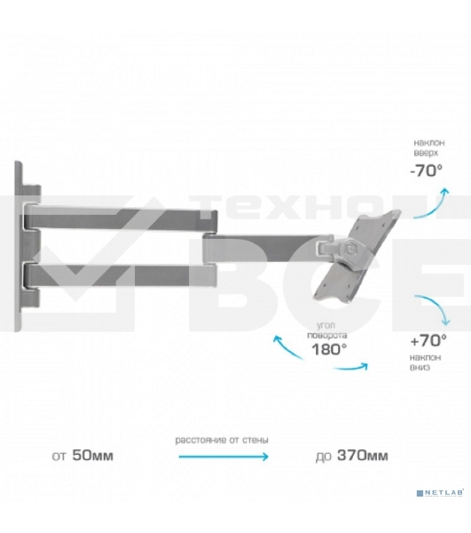 Кронштейн ARM Media LCD-7101 серебристый для LCD/LED ТВ 10