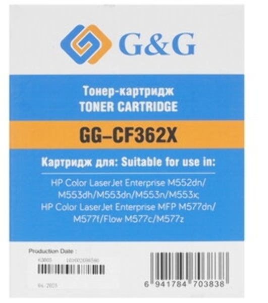 Картридж лазерный G&G GG-CF362X желтый (9500 стр.) для HP CLJ M553N/M553DN/M553X/M577C/M577Z/M577F/M577DN