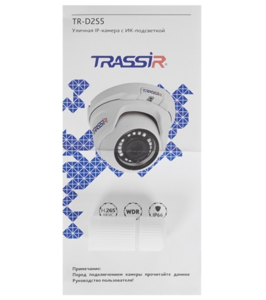 Антивор-видеонаблюдения Trassir TR-D2S5 v2 с PoE (2.8 мм) 2 шт + 12 месяцев записи архива в облако.