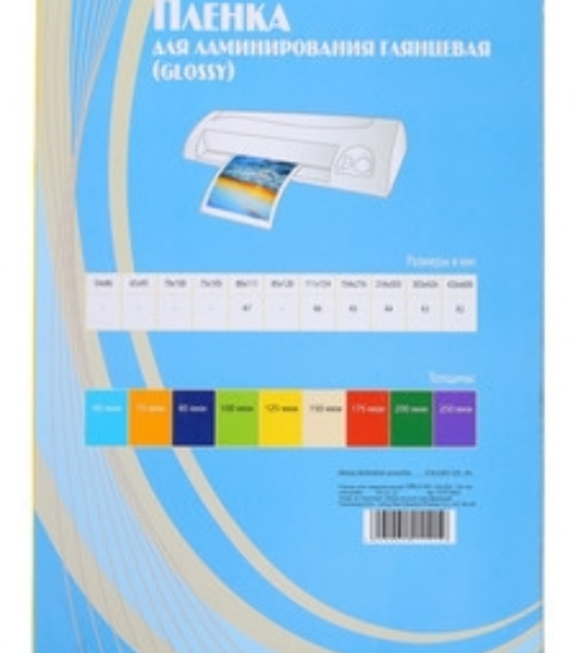 Пленка для ламинирования Office Kit 125мкм A4 (100шт) глянцевая 216x303мм PLP10923