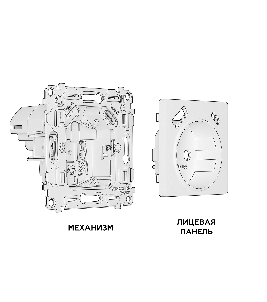 Комплект механизма электрической розетки ALFA Графит мягкое касание 2USB A+C 20W (быстрая зарядка) с/з QUANT (AP9100, VM160) MA910010