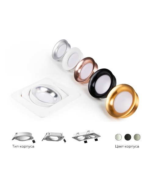 Корпус светильника C7653 SGR серый песок D106*H25mm MR16 GU5.3