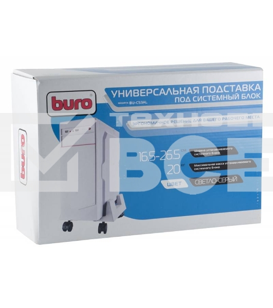 Подставка Buro BU-CS3AL светло-серый