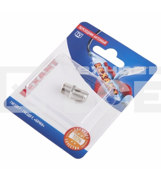 Переходник антенный, (гнездо F - гнездо F), бочка, (1шт.) Rexant