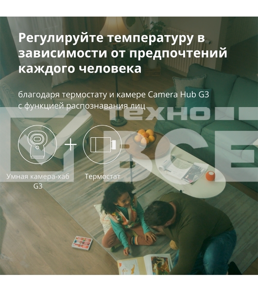 Термоголовка Aqara Smart Radiator Thermostat E1 (SRTS-A01) для радиат. резьбовой
