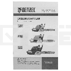 Пила цепная бензиновая DGS-4516, шина 40 см, 45см3, 3,0 л.с., шаг 3/8, паз 1,3 мм, 57 зв Denzel, фото17