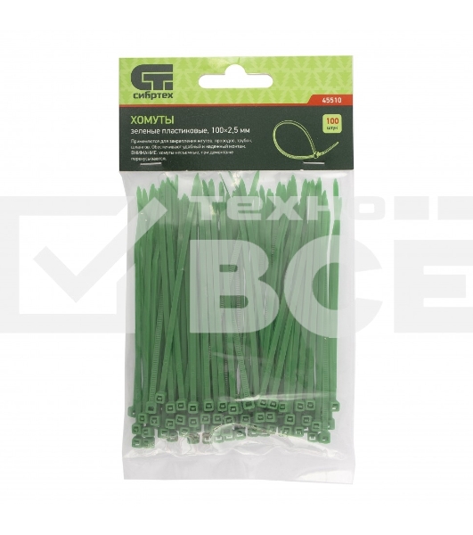 Хомуты Сибртех 100 х 2,5 мм, пластиковые, зеленые, 100 шт.