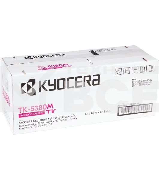 Картридж лазерный Kyocera TK-5380M 1T02Z0BNL0 пурпурный (10000стр.) для Kyocera PA4000cx/MA4000cix/MA4000cifx