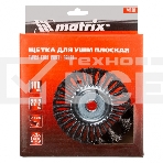 Щетка Matrix для УШМ 100 мм, посадка 22,2 мм, плоская, крученая металлическая проволока, фото 1
