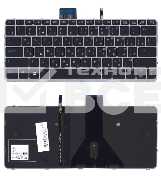 Клавиатура для ноутбука HP EliteBook Folio 1020 G1 черная с серебристой рамкой и  подсветкой