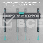 Кронштейн ONKRON FM6 для телевизора 43