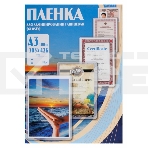 Пленка для ламинирования Office Kit, 125 мик, А3, 100 шт., глянцевая 303х426 (PLP10930), фото 1