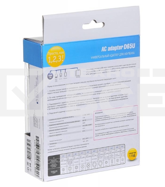 Блок питания Ippon D65U автоматический 65W 15V-19.5V 8-connectors 1.5A 1xUSB 2.1A от бытовой электросети LСD индикатор