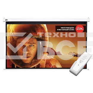 Экран Sakura 250x140см Motoscreen 16:9 настенно-потолочный  (моторизованный) 113' Matt White (MW)