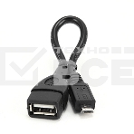 Кабель Gembird/Cablexpert A-OTG-AFBM-001 AF/MicroBM, Кабель USB 2.0 OTG , 0.15м, пакет, фото4