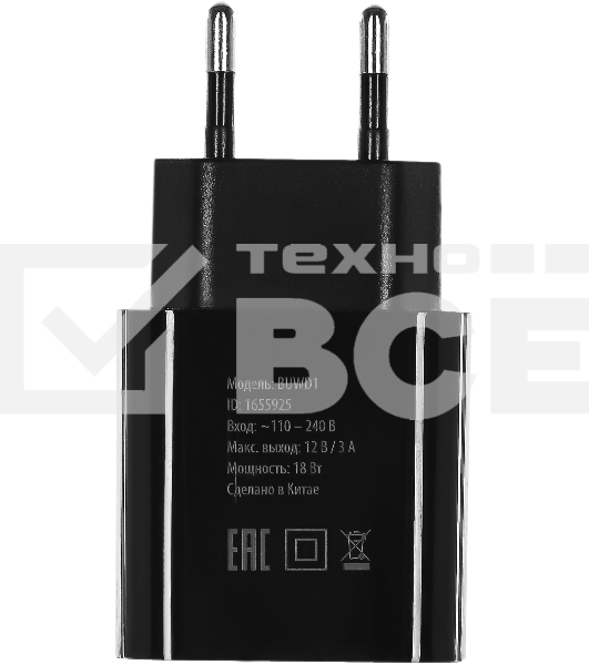Сетевое зарядное устройство Buro BUWD1 3A PD+QC черный