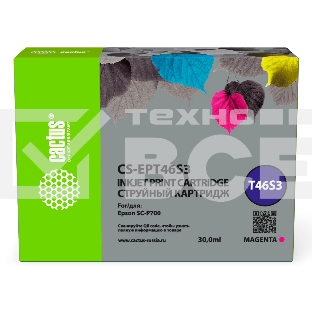 Картридж струйный Cactus CS-EPT46S3 (T46S3) пурпурный пигментный (30 мл) для Epson SureColor SC-P700