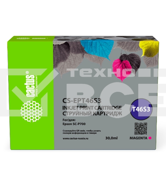 Картридж струйный Cactus CS-EPT46S3 (T46S3) пурпурный пигментный (30 мл) для Epson SureColor SC-P700
