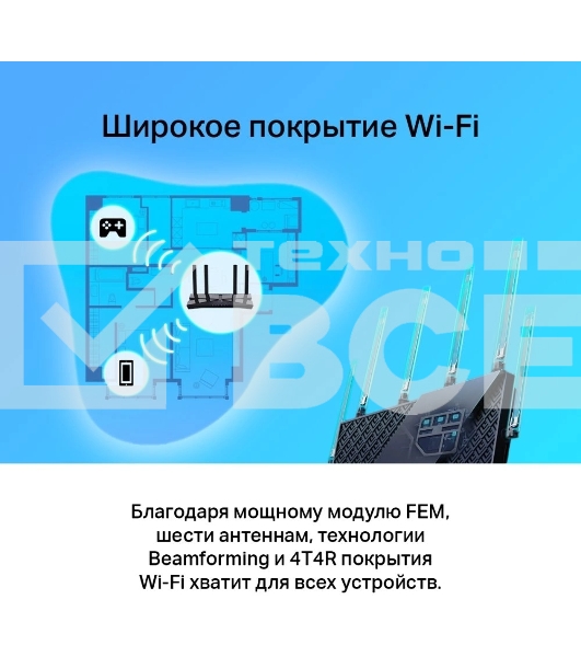 Маршрутизатор TP-Link Archer AX72 AX5400 Dual-Band Wi-Fi 6 Router