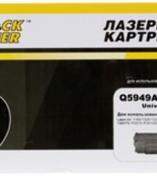 Чип Hi-Black к картриджу HP LJ Pro M203/MFP M227 (CF232A), Bk, 23K