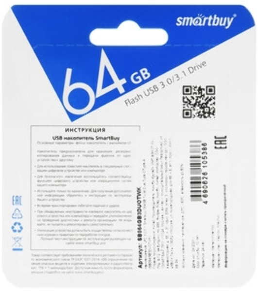 Флешка USB Smartbuy Twist Blue (SB064 Gb2TWB), 64Mb, USB 2.0, R/W 20/10, синий