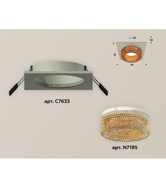 Комплект встраиваемого светильника Ambrella light XC7633024 SGR/CF серый песок/кофе MR16 GU5.3 (C7633, N7195)