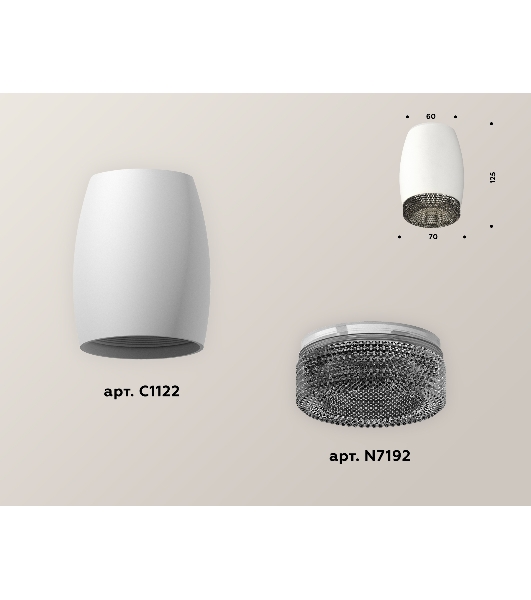 Светильник Ambrella Light XS1122011 SWH/BK белый песок/тонированный MR16 GU5.3 (C1122, N7192)
