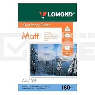 Фотобумага Lomond 0102068 A5/180г/м2/50л./белый матовое для струйной печати