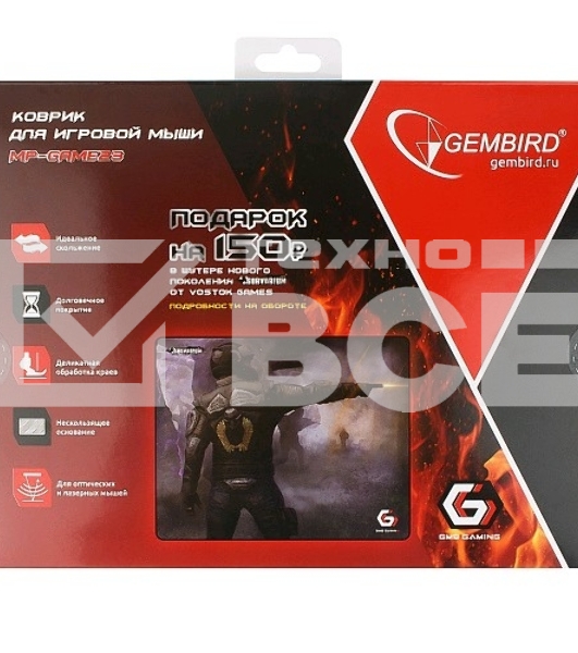 Коврик для мыши Gembird MP-GAME23, рисунок- 