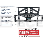 Кронштейн для телевизора Kromax ATLANTIS-70 черный 32