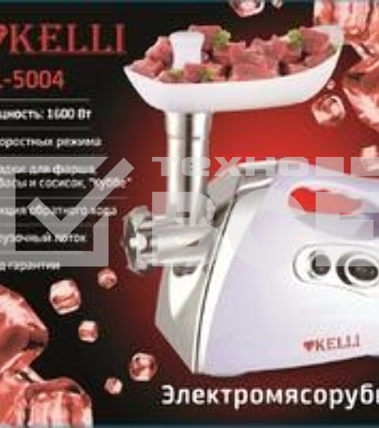 Мясорубка электрическая Kelli KL-5004 красный Мощность: 1600Вт Защита двигателя от перегрева, большой пластиковый поднос, пластиковый толкатель, прочный металлический шнек, 2 отрых ножа из высококачественной нержавеющей стали, резиновые ножки для дополнит