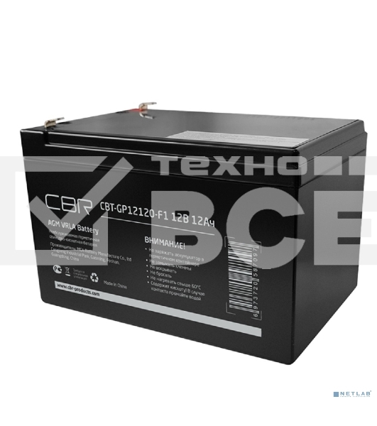 Батарея для ИБП CBR CBT-GP12120-F2 (12В 12А·ч), клеммы F2