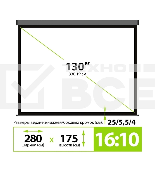 Экран Cactus 175x280см SIlverMotoExpert CS-PSSME-280X175-DG 16:10 настенно-потолочный рулонный тёмно-серый (моторизованный привод)