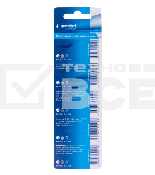 Батарейки щелочные/алкалиновые Gembird GB-LR44-10B, тип LR44(AG13), 10шт, блистер