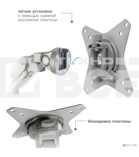 Кронштейн Arm media LCD-T36 серебристый, 4 шт/уп. Кр. алюм. настол. для 2-х мон. 15'-34', max 2х9 кг, нак. ±45°, пов. ±180°, от стола 495 мм, max VESA 100x100 мм.
