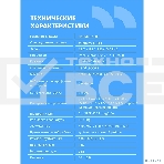 Ноутбук CBR LP-SMCR-1506 15.6' FHD IPS (Intel Celeron N95/12Gb LPDDR5/256Gb M.2 SSD/Intel UHD Graphics/RJ45/W11 Pro/4800mAh/пластик), фото 1