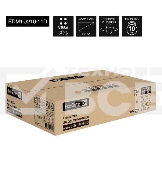 Настольная подставка ExeGate EDM1-3210-11D (для одного монитора 15'-32', VESA 75x75, 100x100, макс. нагрузка 10 кг, наклон -45°/+45°, поворот -45°/+45°, регулировка по высоте, черный)