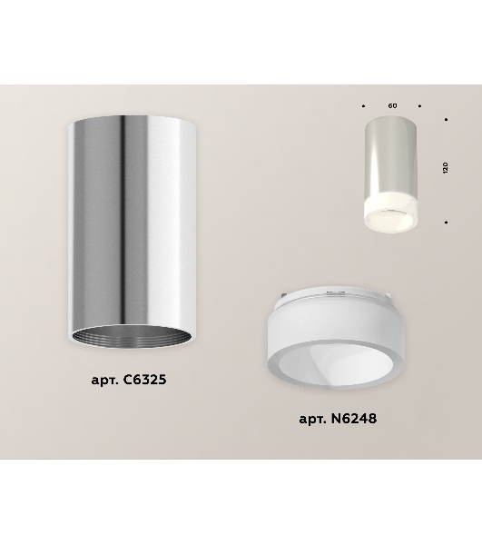 Светильник Ambrella Light XS6325041 PSL/FR серебро полированное/белый матовый MR16 GU5.3 (C6325, N6248)