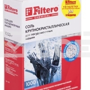 Соль для ПММ Filtero  1кг.+3 таблетки д/ПММ, Арт. 707