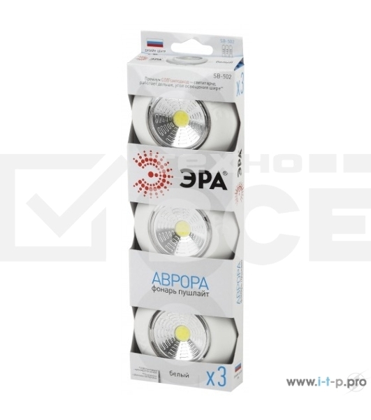 Фонарь-подсветка ЭРА SB-502 Аврора белый (упак. 3 шт) СОВ диод, самоклеющаяся поверхность, 3хААА в комплект не входят