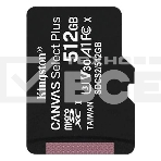 Флеш карта microSDHC 512GB microSDXC Class10 Kingston <SDCS2/512GBSP> UHS-I Canvas Select up to 100MB/s без адапт, фото 1