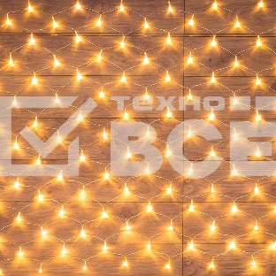 Гирлянда 